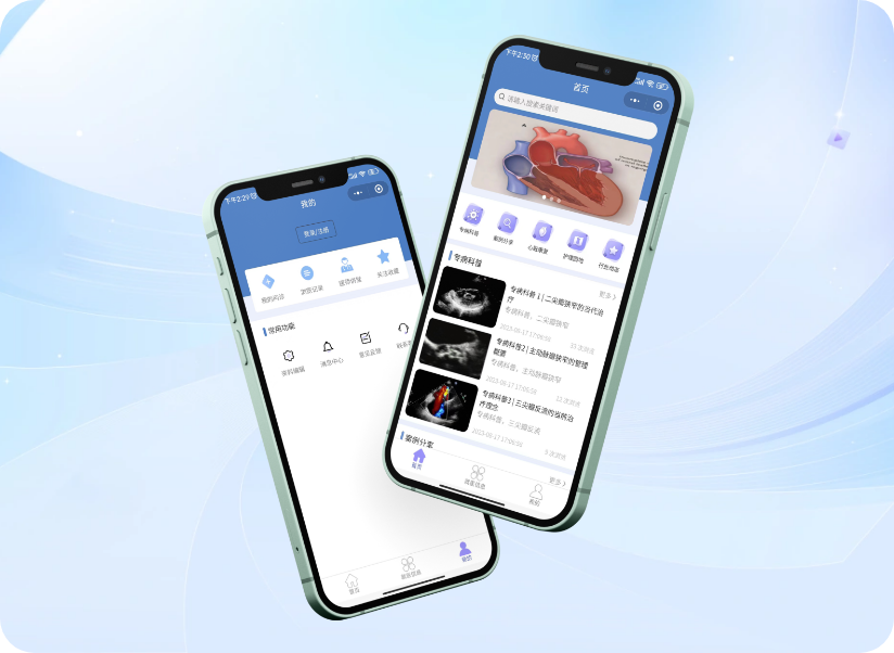 医疗小程序